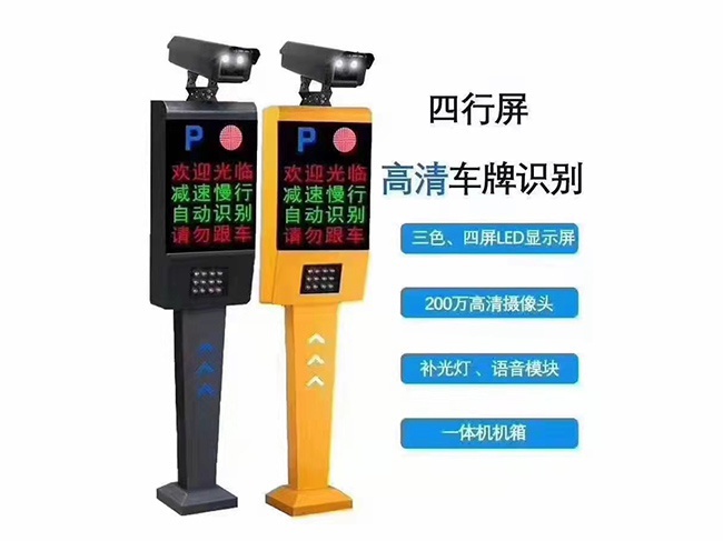 價格:2000元 高清車牌識別